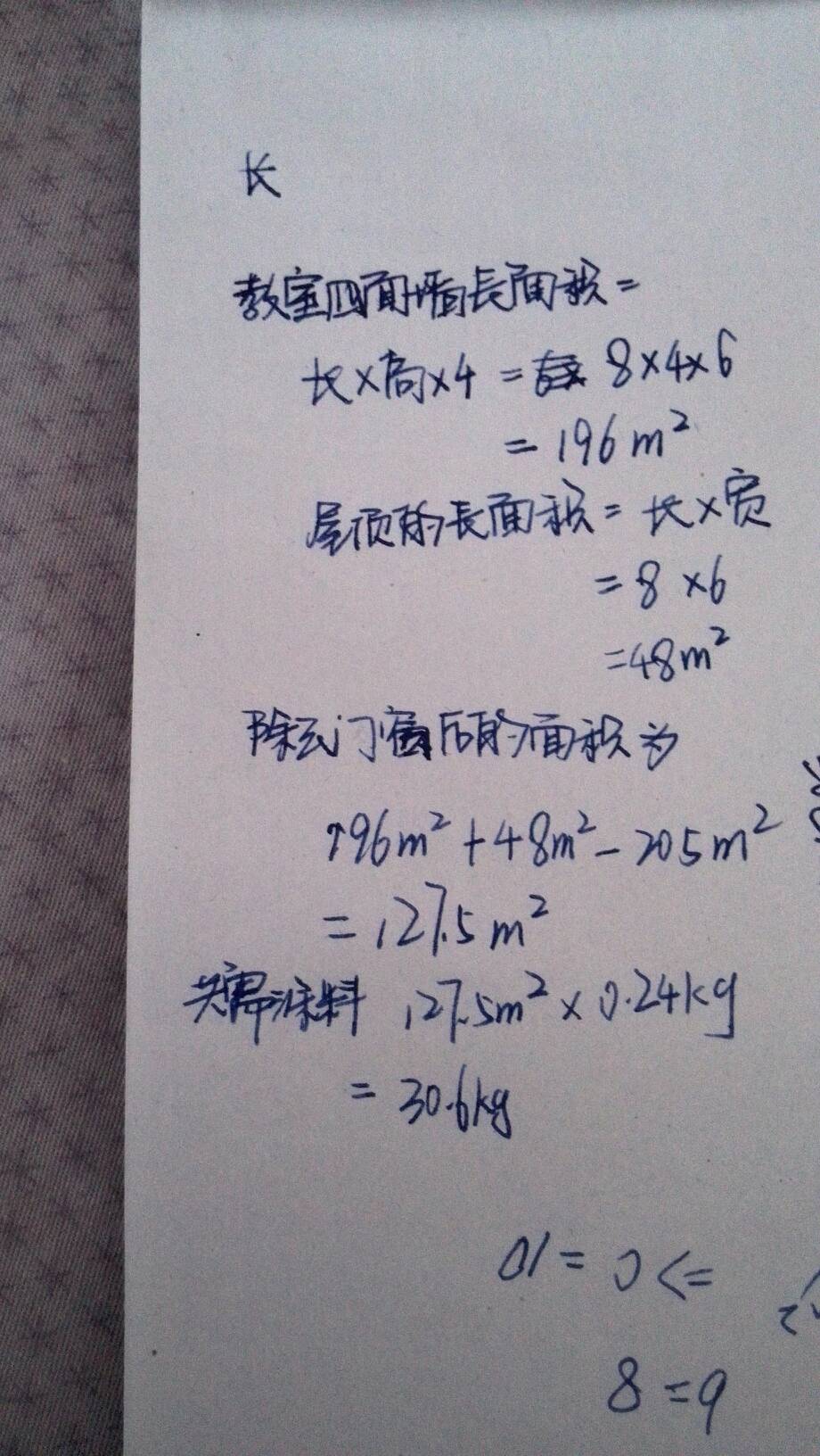 12亿的工程居间费8个点高吗(12亿的工程居间费8个点高吗多少钱)