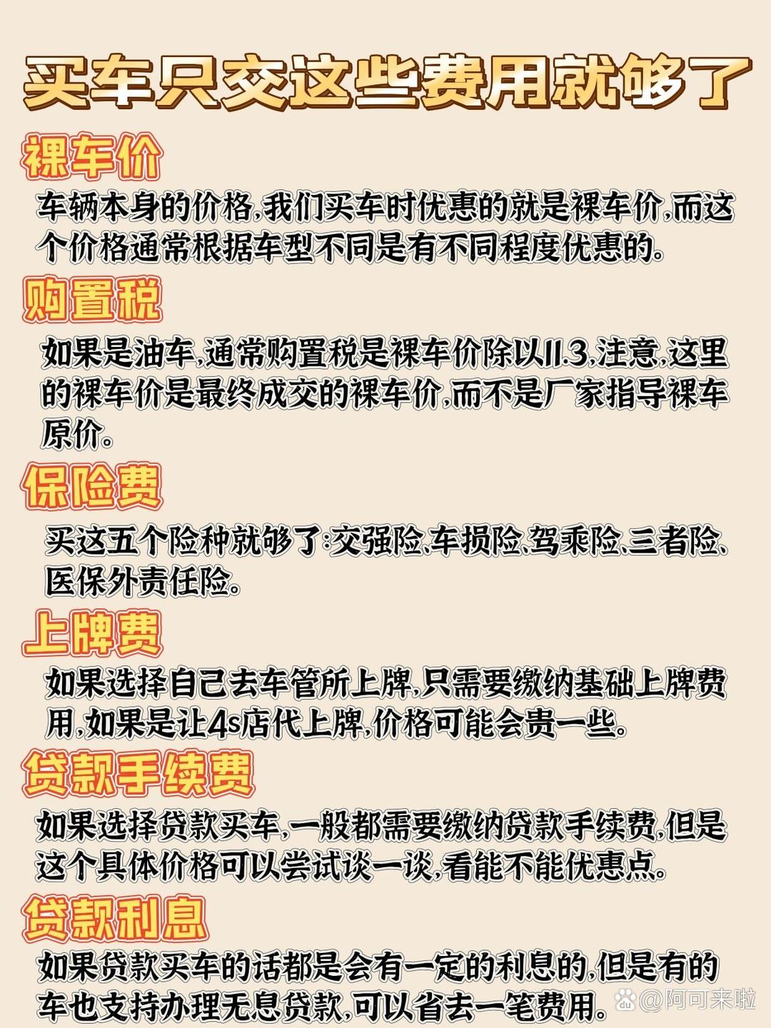 车辆折旧费怎么算(我全责,对方要折旧费)