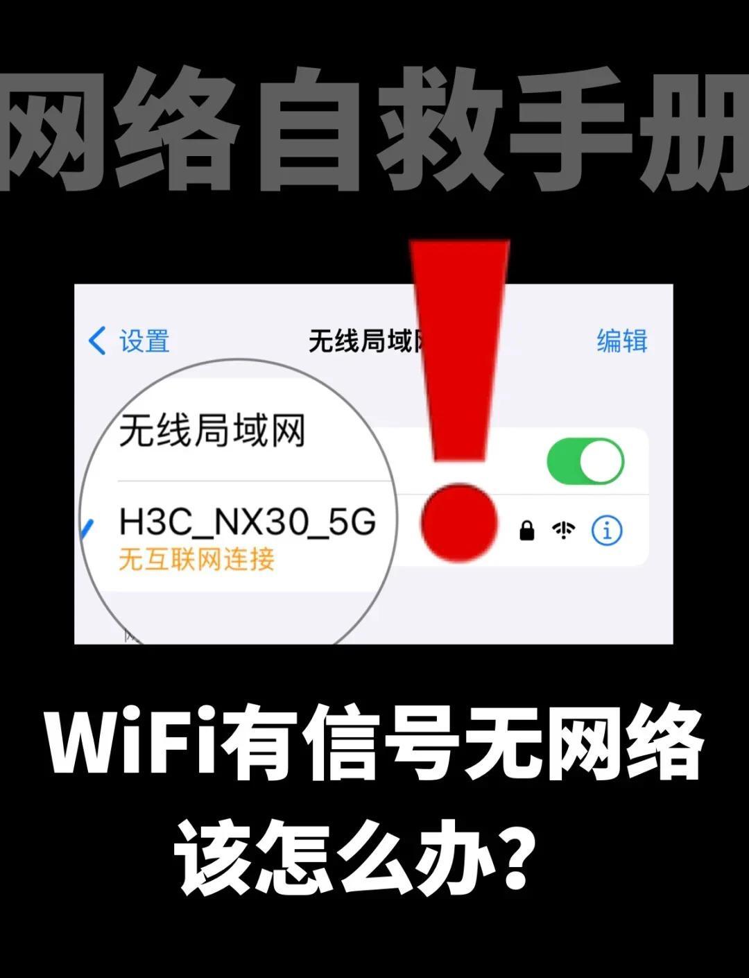 无线网密码忘了怎么办(家里无线网密码忘了怎么办) 无线网密码忘了怎么办(家里无线网密码忘了怎么办)