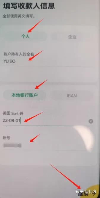 怎么开通个人海外银行账户(怎么开通个人海外银行账户功能)