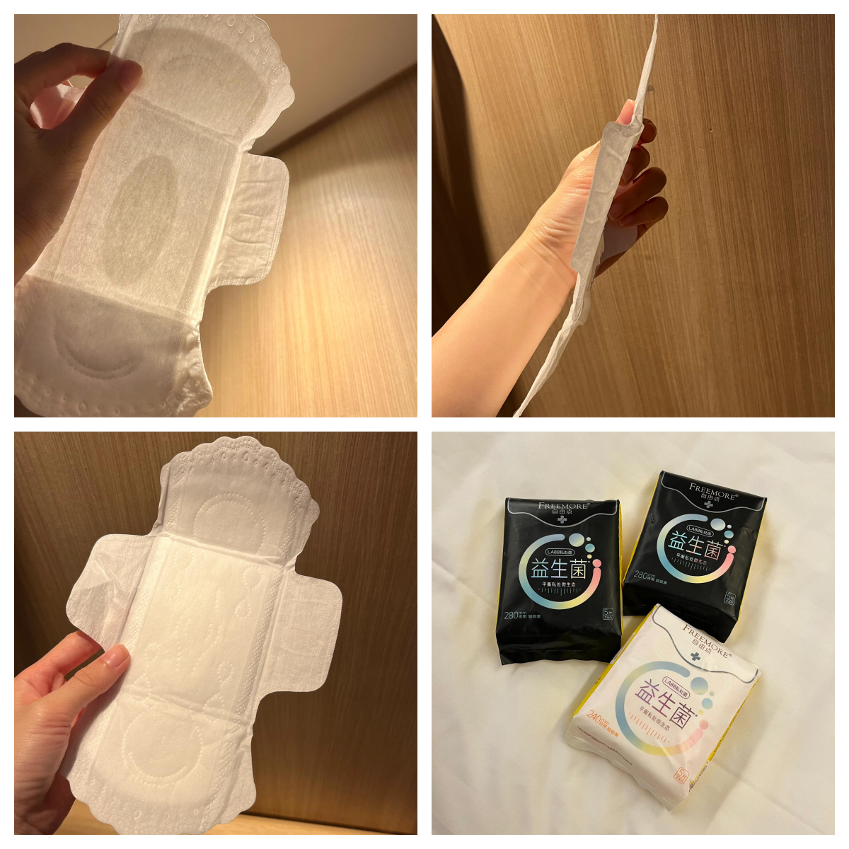 自由点的卫生巾好吗(自由点的卫生巾是纯棉的吗)