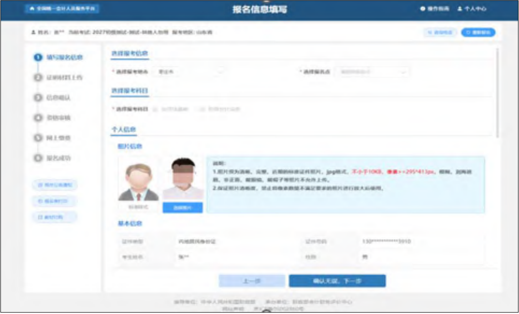 会计考试报名官网(重庆会计考试报名官网)