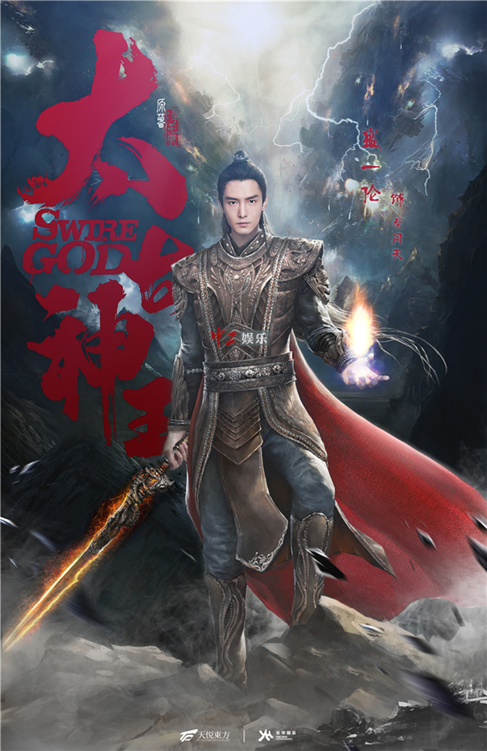 帝域神王(神域帝主百度百科) 帝域神王(神域帝主百度百科)