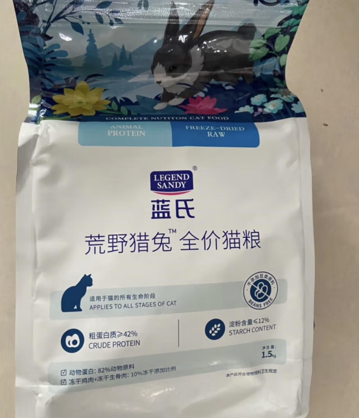 蓝氏猎鸟乳鸽猫粮怎么样(国产十大放心猫粮品牌排行榜) 蓝氏猎鸟乳鸽猫粮怎么样(国产十大放心猫粮品牌排行榜)