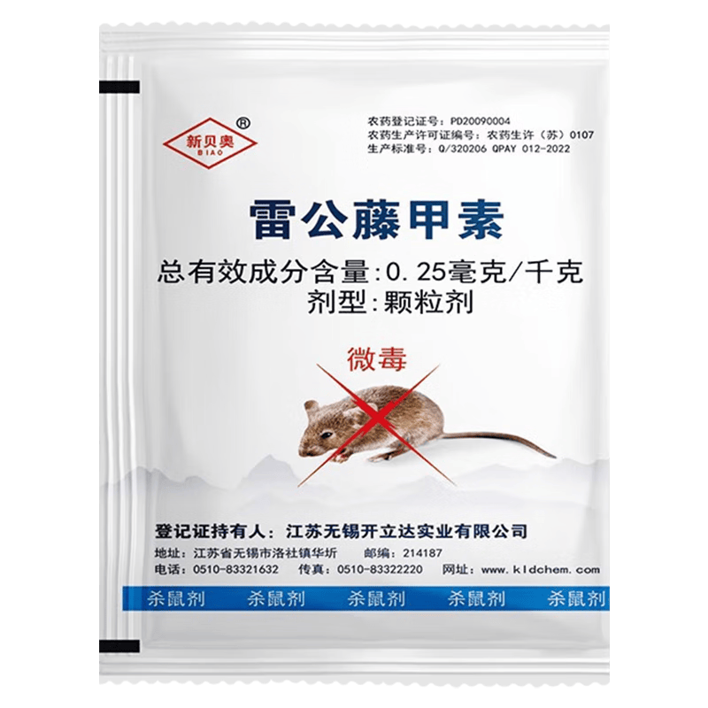 老鼠药能毒死猫吗(现在的老鼠药能毒死猫吗) 老鼠药能毒死猫吗(现在的老鼠药能毒死猫吗)