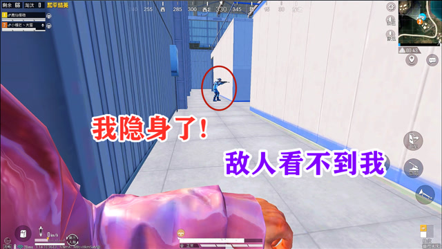 吃鸡怎么隐身(吃鸡怎么隐身观战别人)