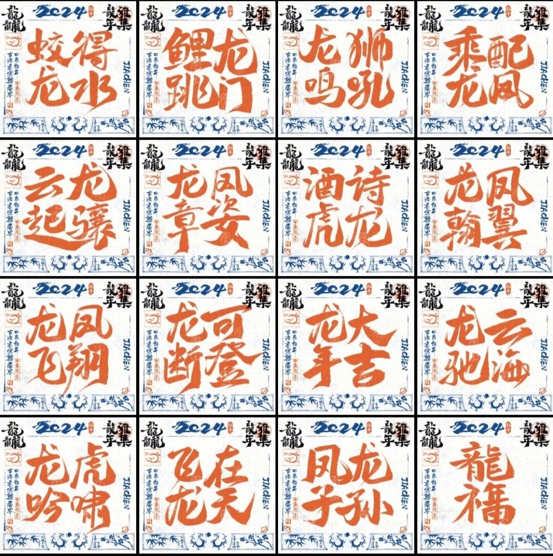 全开头的四字成语(全开头的四字成语祝福) 全开头的四字成语(全开头的四字成语祝福)