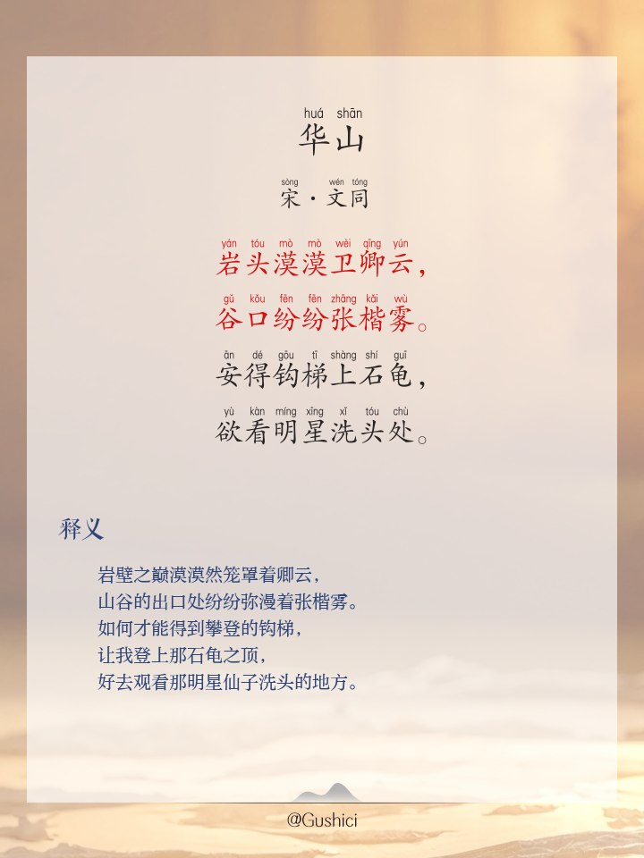 天无三日晴地无三尺平指的是哪个省(天无三日晴地无三尺平指的是哪个地方)