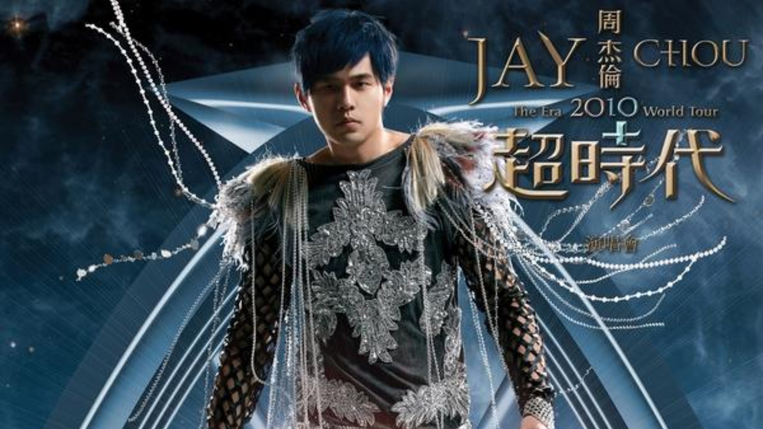周杰伦歌曲百度网盘(周杰伦 歌曲百度网盘) 周杰伦歌曲百度网盘(周杰伦 歌曲百度网盘)