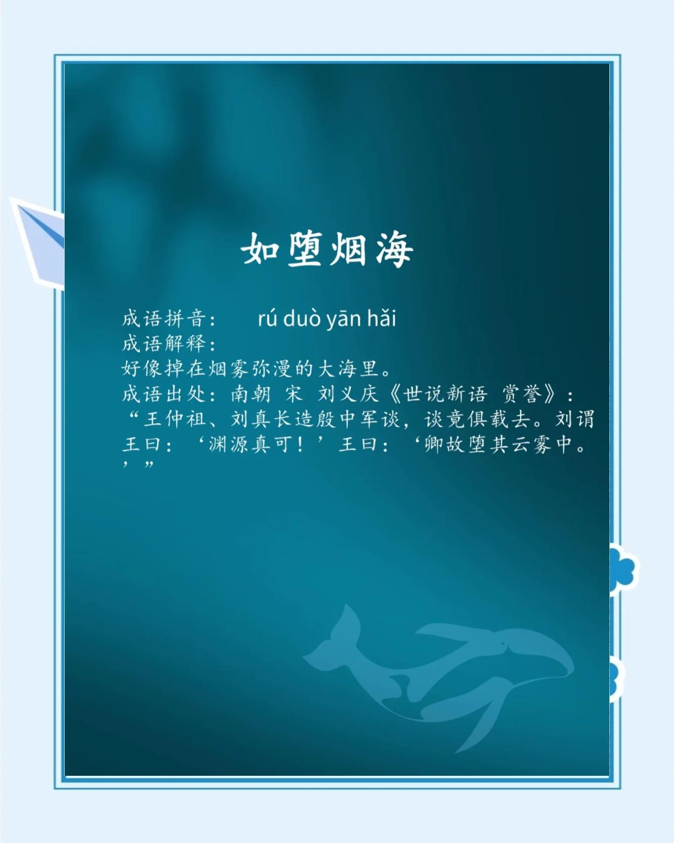 烟开头的四字成语(烟开头的四字成语有哪些) 烟开头的四字成语(烟开头的四字成语有哪些)