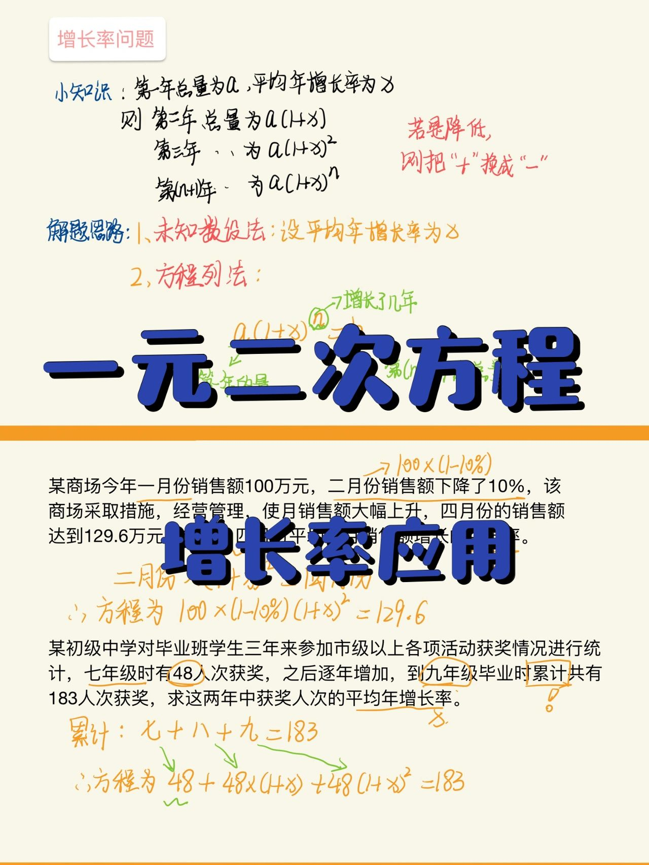 息税前利润增长率的计算公式(息税前利润增长率用什么字母表示) 息税前利润增长率的计算公式(息税前利润增长率用什么字母表示)