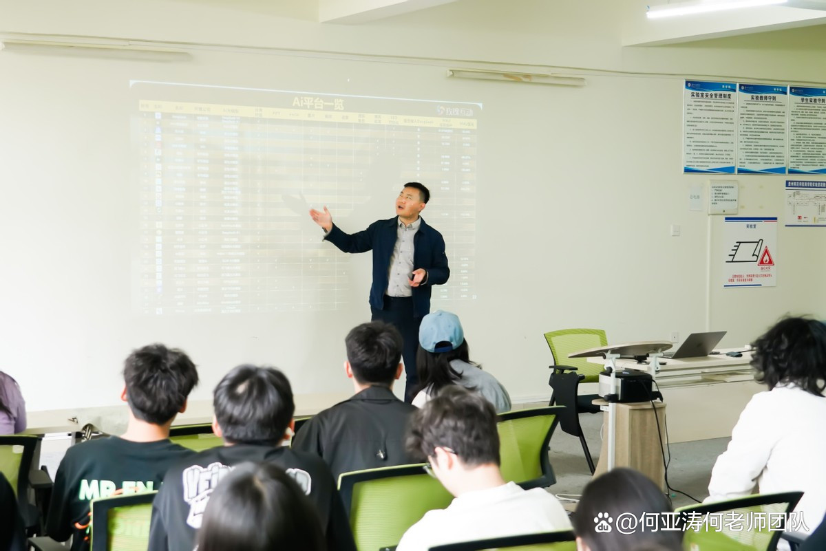 seo培训学院官网的简单介绍