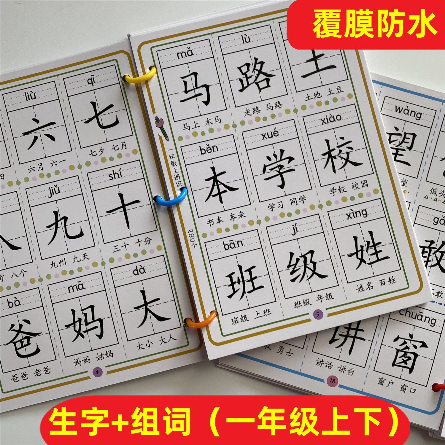 款组词(款组词三年级两个字) 款组词(款组词三年级两个字)