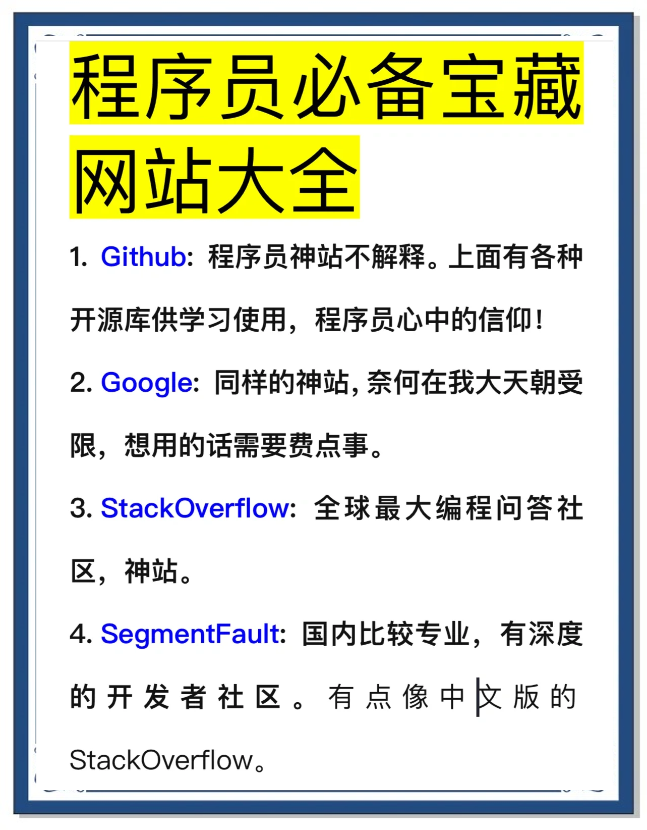 网站收录入口(网站收录入口在哪里)