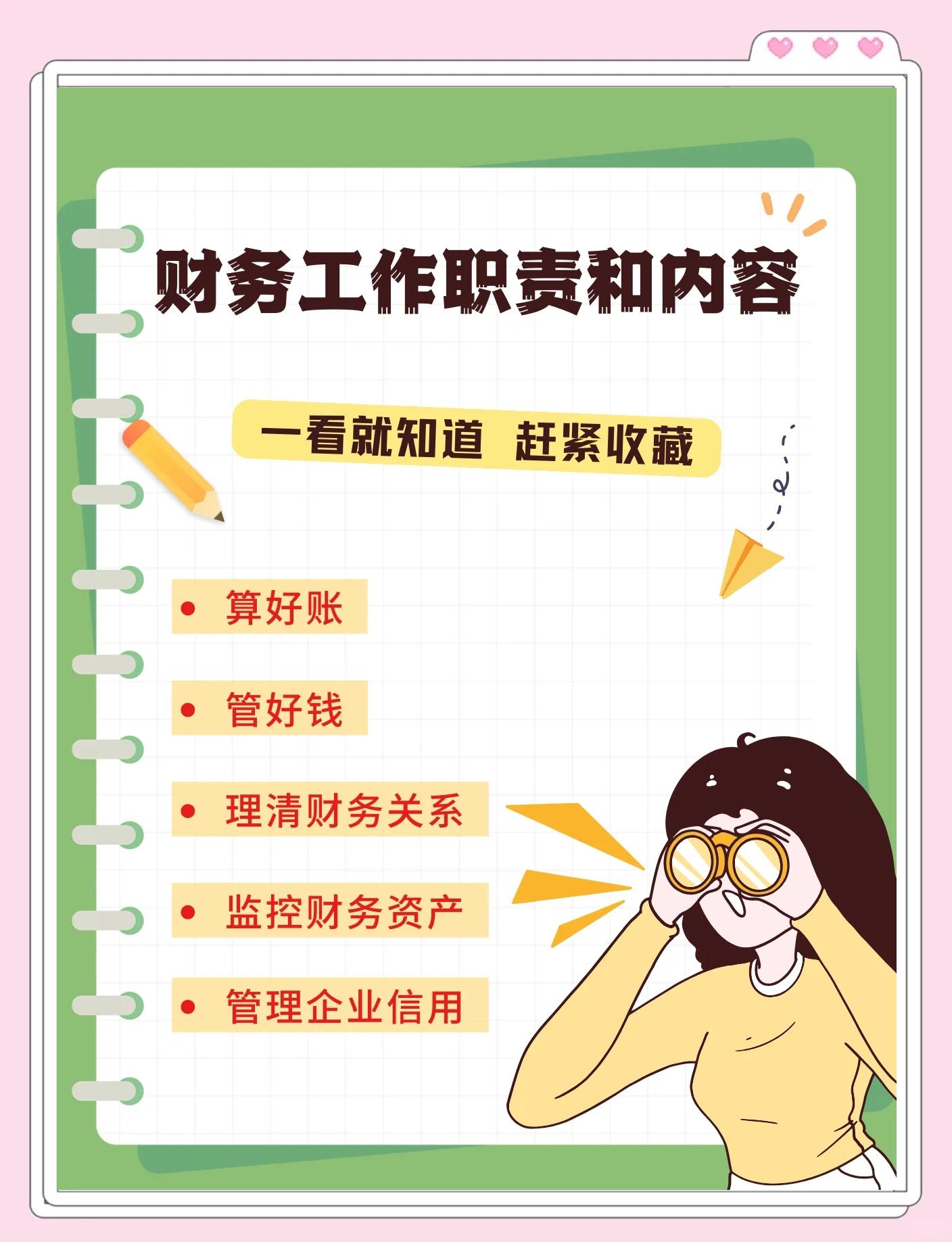 会计准则有哪些(企业会计准则最新版) 会计准则有哪些(企业会计准则最新版)