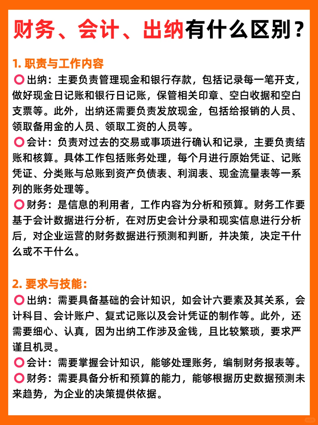 会计准则有哪些(企业会计准则最新版) 会计准则有哪些(企业会计准则最新版)