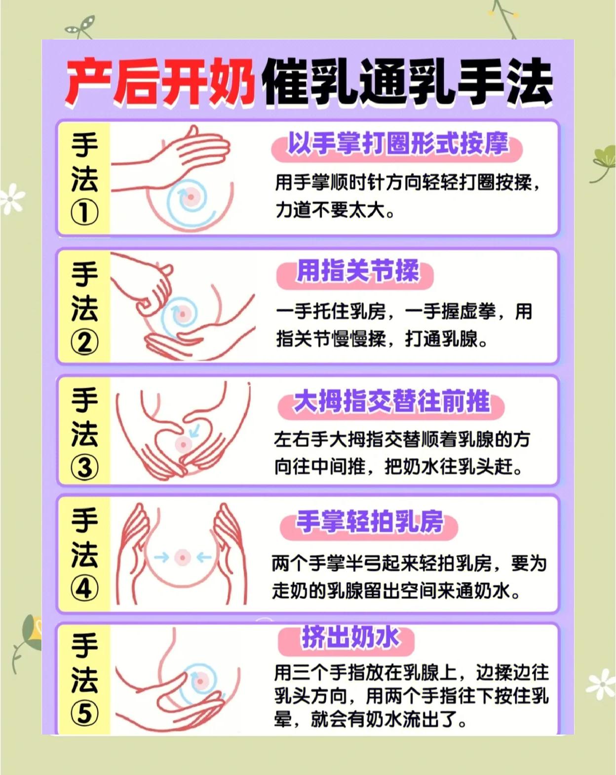 倒奶什么意思(什么是倒奶事件?) 倒奶什么意思(什么是倒奶事件?)