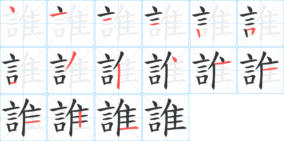 描怎么读(描怎么读音)