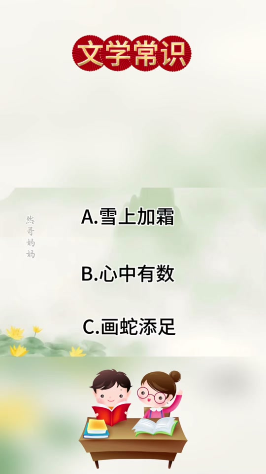 春暖的反义词(春暖的反义词最佳答案)