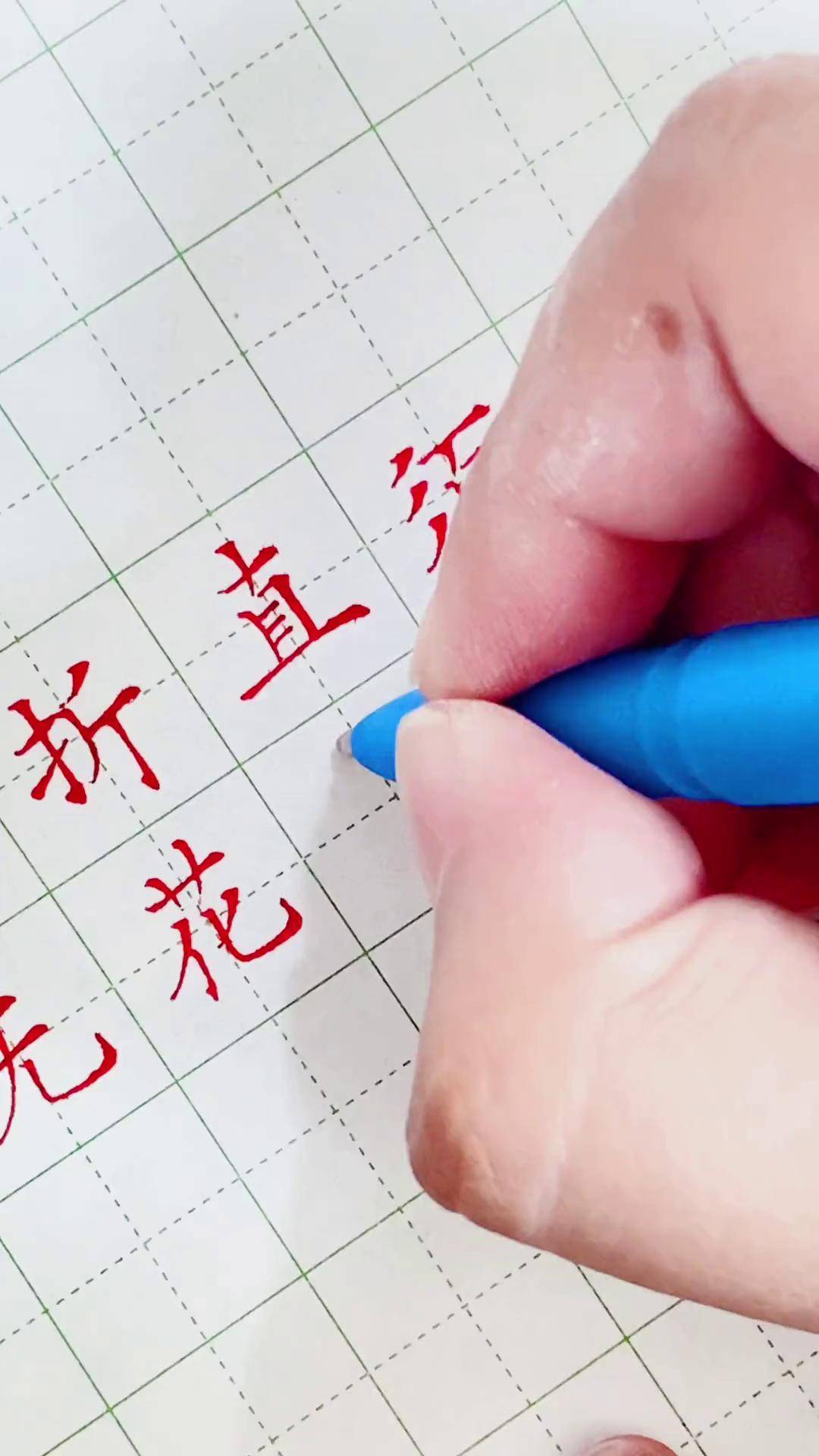 莫待无花空折枝的上一句(莫待无花空折枝的上一句拼音)