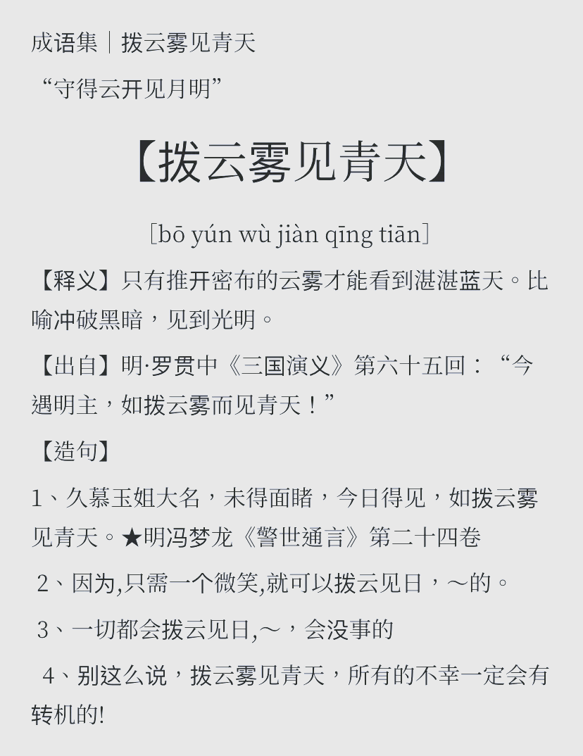 烟岚云岫是什么意思(烟岚云岫是什么意思?) 烟岚云岫是什么意思(烟岚云岫是什么意思?)
