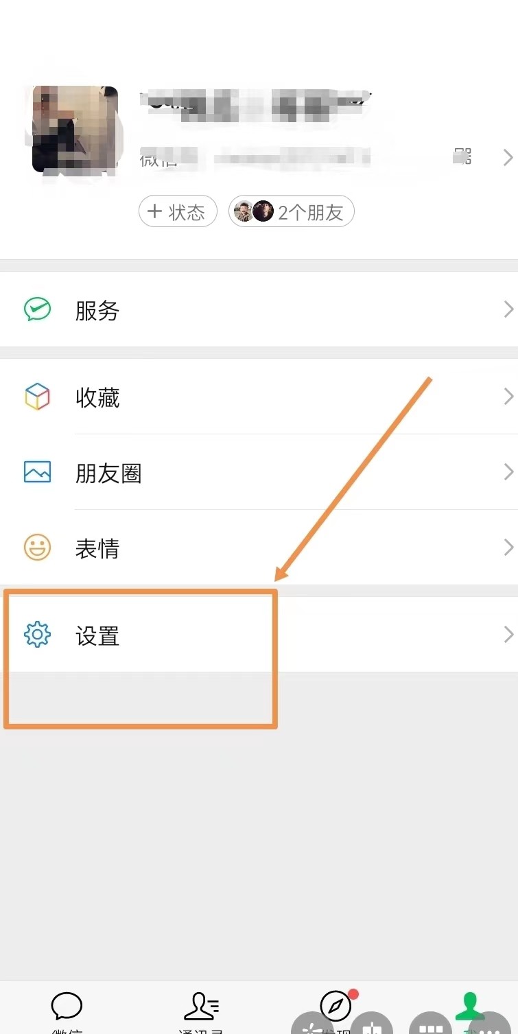 qq怎么绑定情侣关系?(怎么绑定情侣关系功能什么时候出来的)