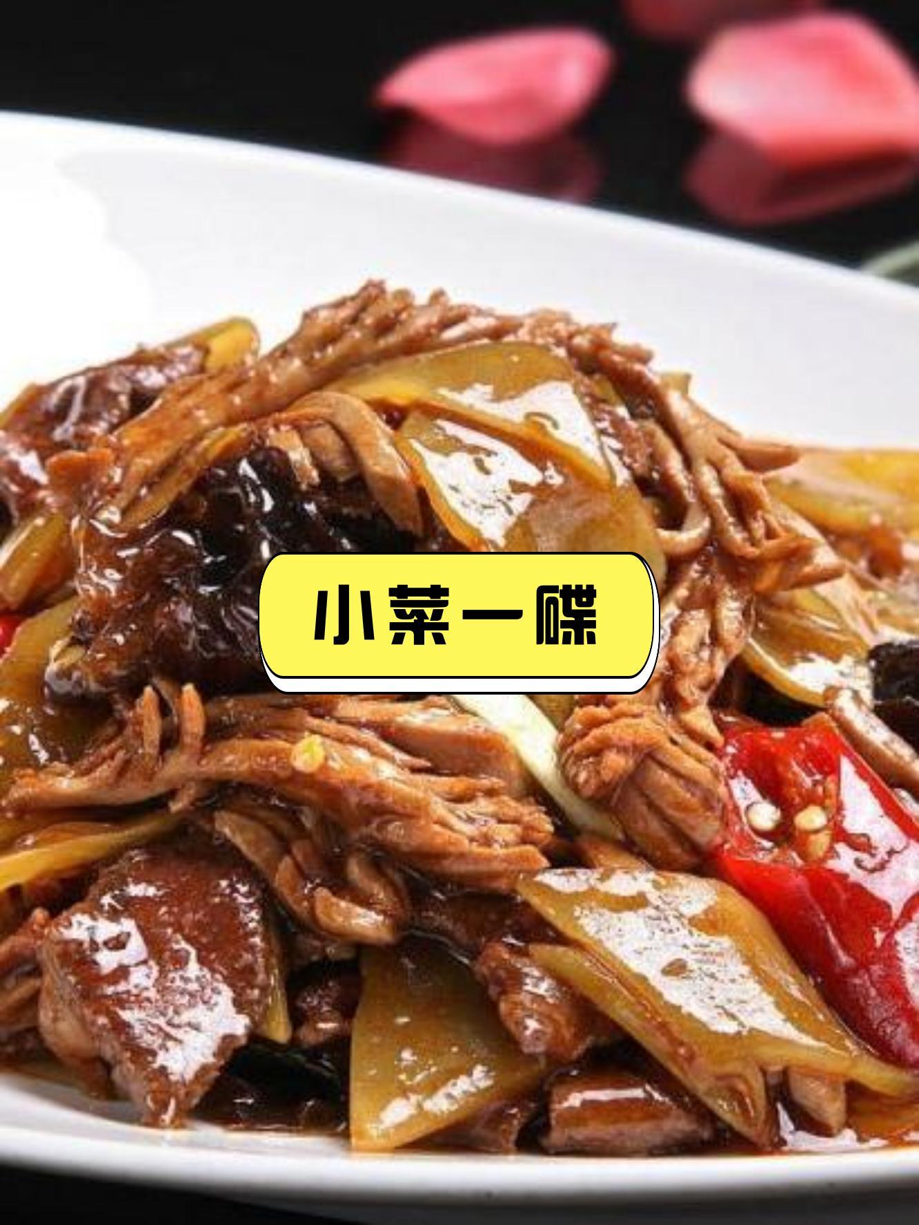 小菜一碟歇后语上一句(小菜一碟歇后语上一句是啥) 小菜一碟歇后语上一句(小菜一碟歇后语上一句是啥)