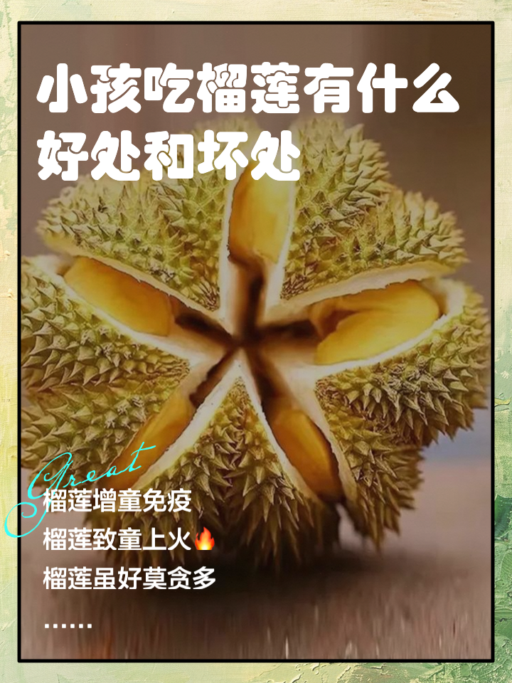 吃榴莲能吃西瓜吗(吃榴莲能吃西瓜吗有毒吗)
