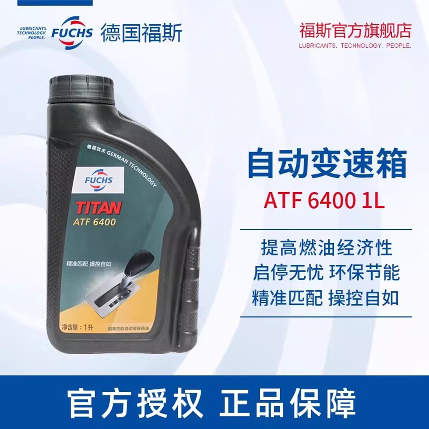 爱信变速箱油怎么样(a6变速箱油换一下多少钱)