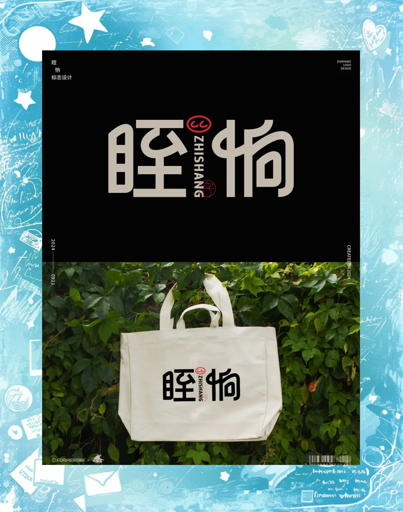 眰恦是什么意思(가지 마是什么意思)