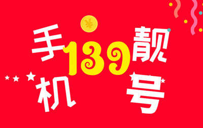 上海移动号码网上选号(上海移动号码网上选号流程) 上海移动号码网上选号(上海移动号码网上选号流程)