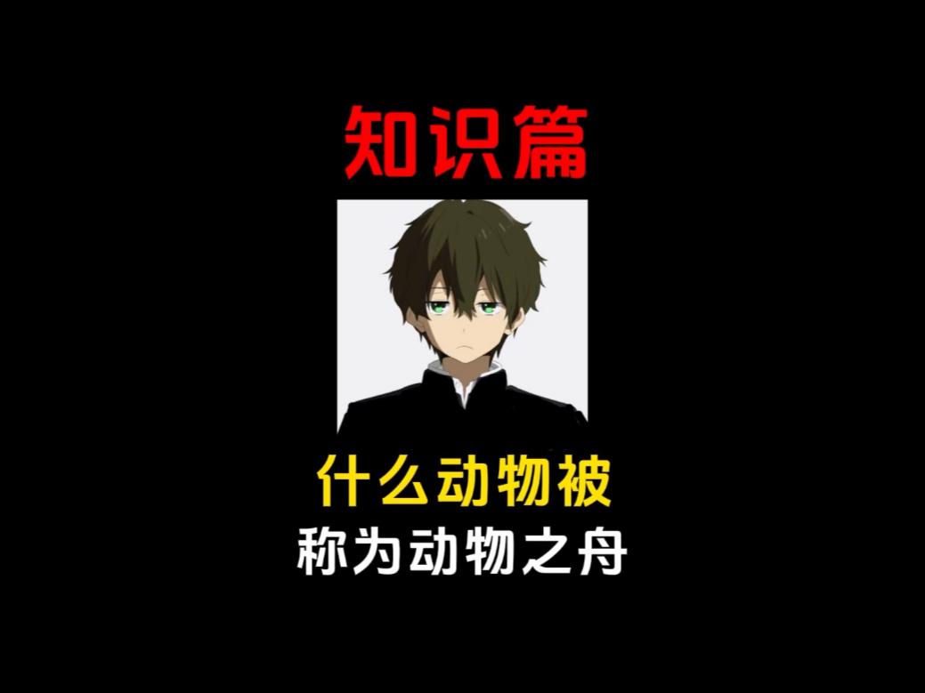 沙漠之舟是什么动物(沙漠之舟是什么动物名称)