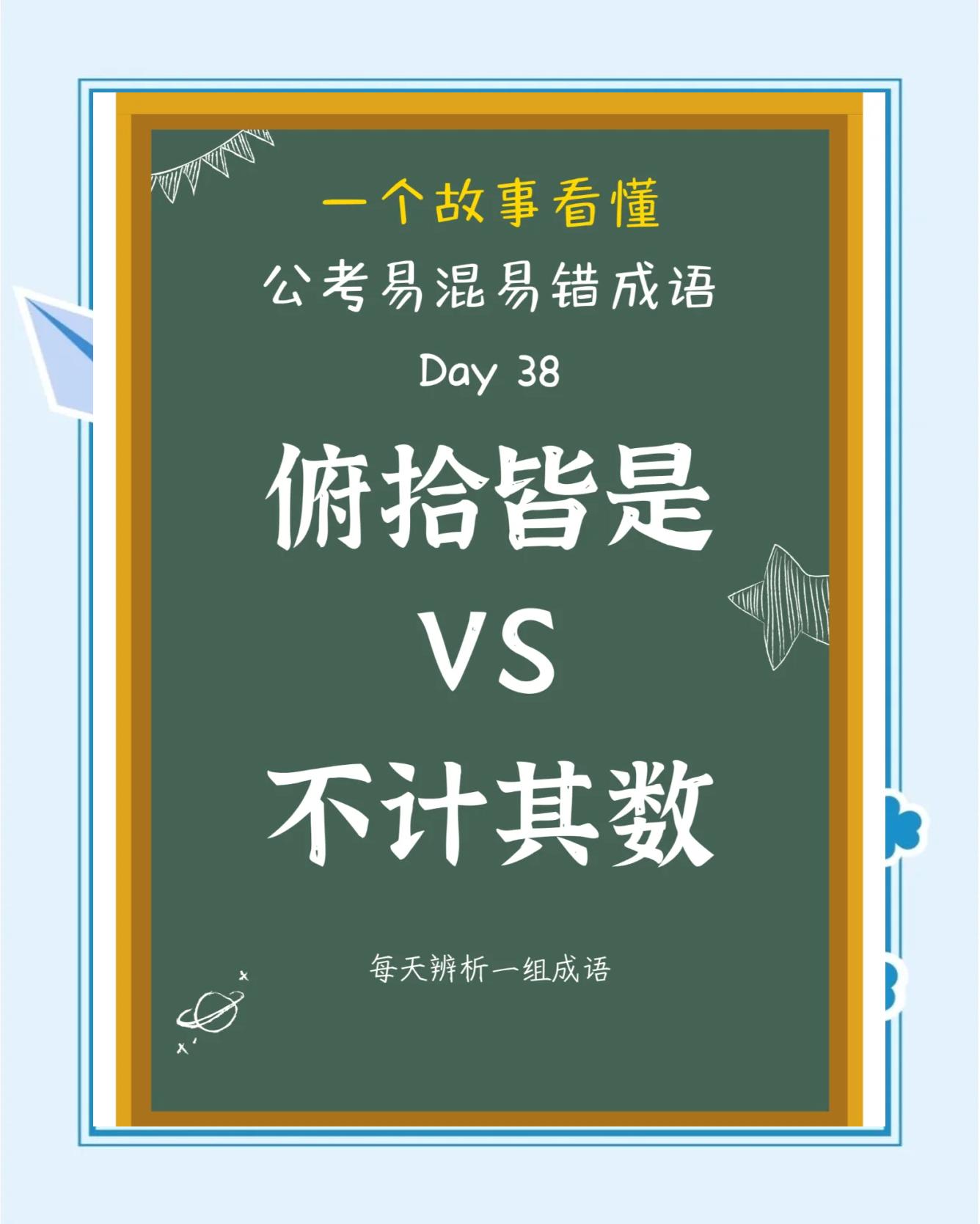 计开头的成语(含有开成语开头的成语)