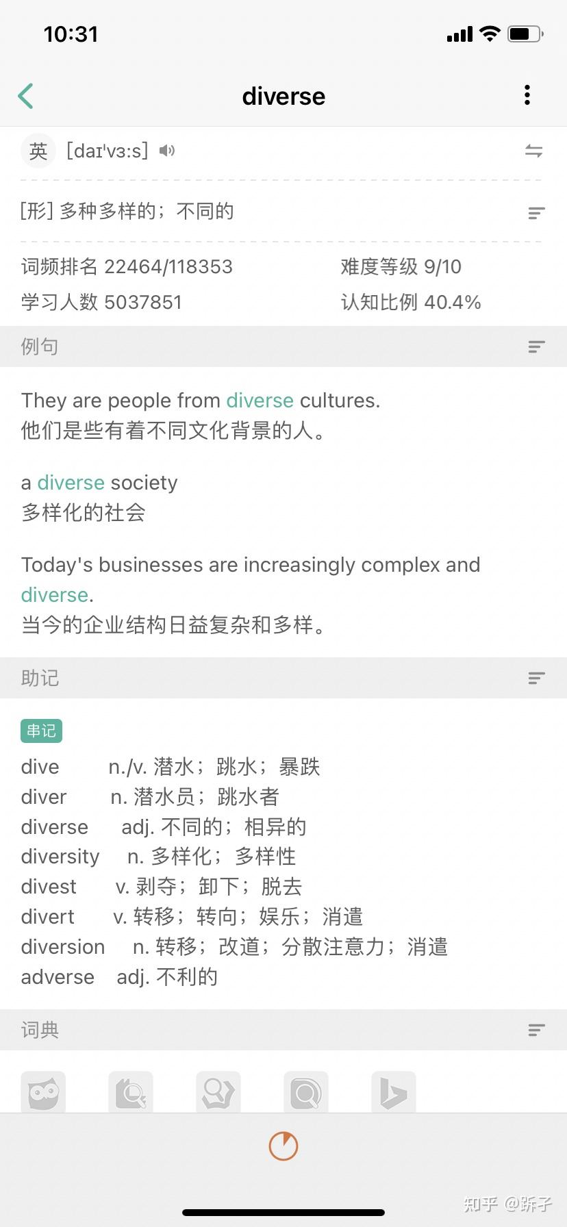 默默的英文(默默的英文缩写) 默默的英文(默默的英文缩写)