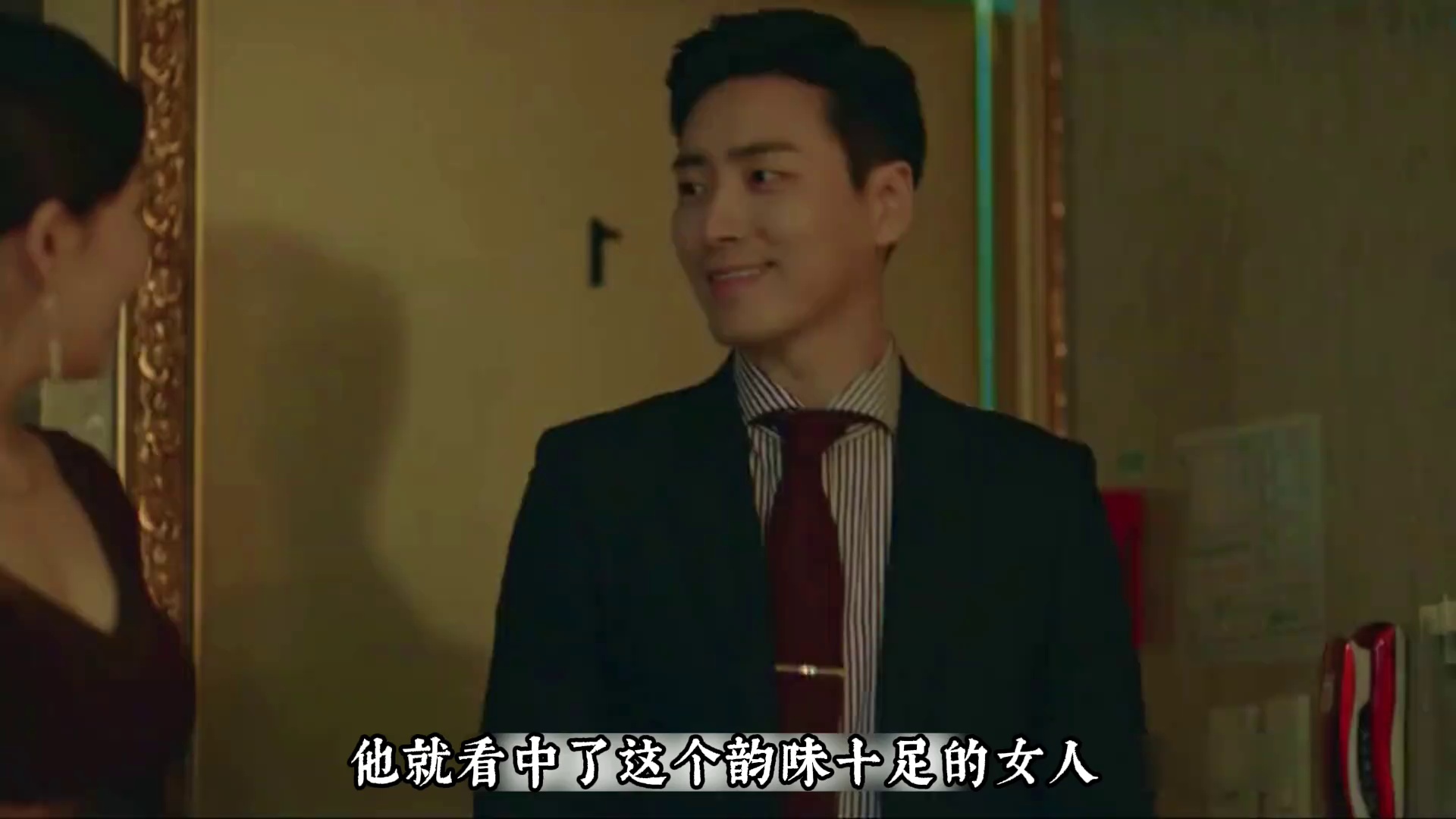 秘密森林百度云(韩国电影秘密森林百度云) 秘密森林百度云(韩国电影秘密森林百度云)