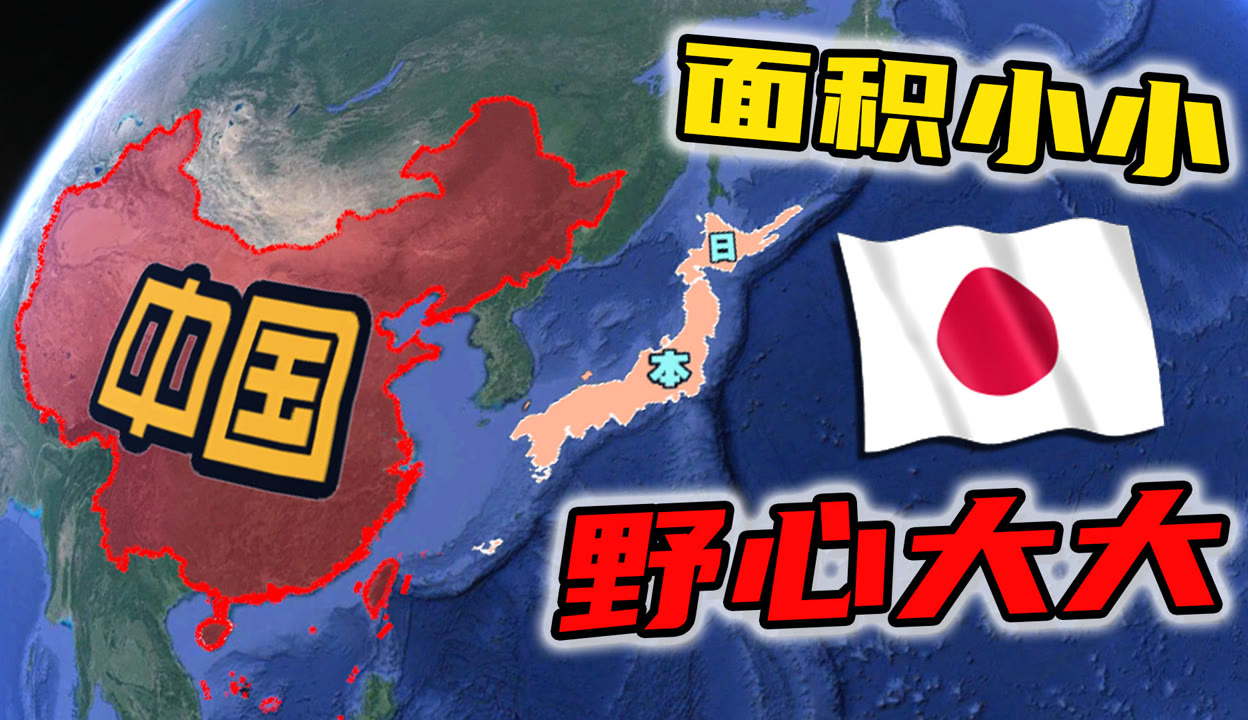 弹丸之地打一字(弹丸之地猜一个汉字是什么)