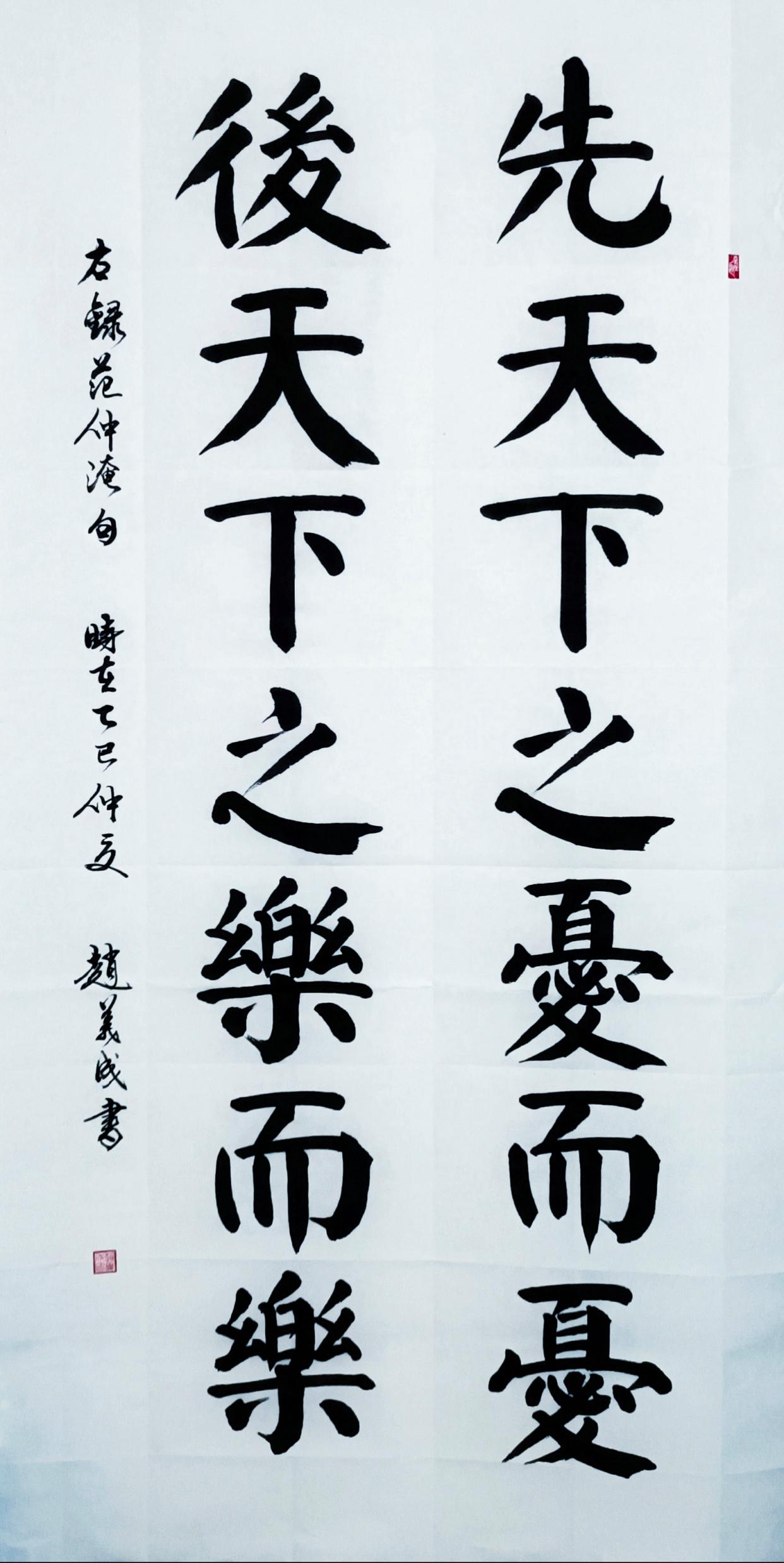 书法四体(书法四体是哪四个字) 书法四体(书法四体是哪四个字)
