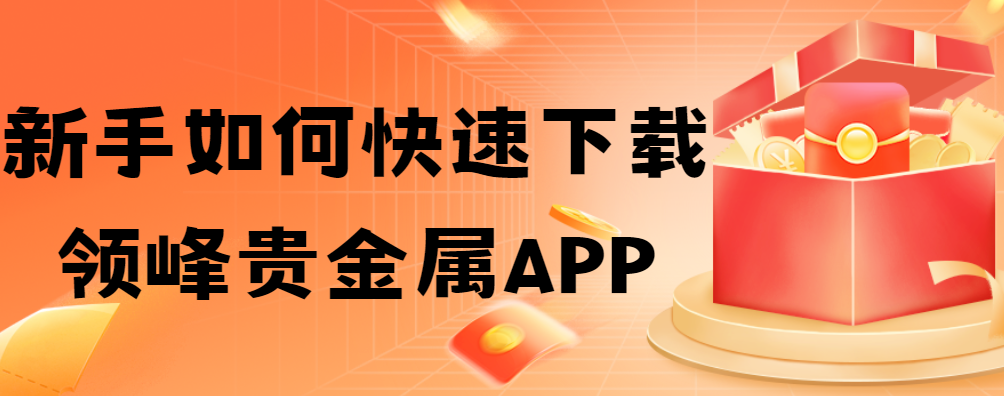 快速下载(快速下载西瓜视频) 快速下载(快速下载西瓜视频)