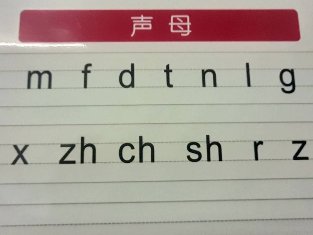 助手的拼音(助手的拼音怎么打)