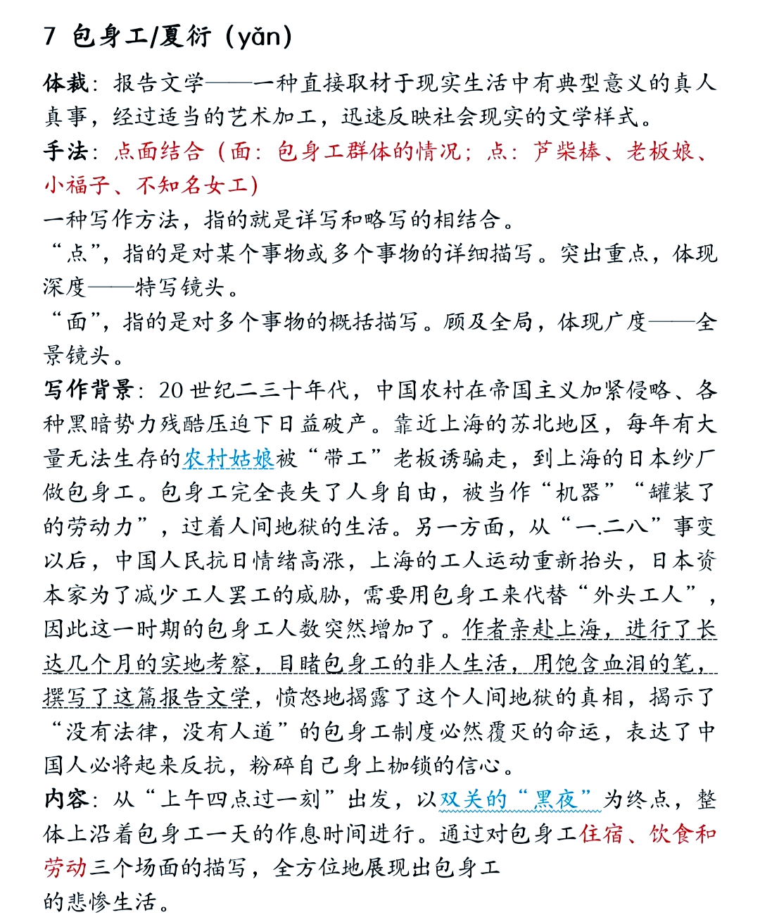 包干是什么意思(差旅费包干是什么意思) 包干是什么意思(差旅费包干是什么意思)