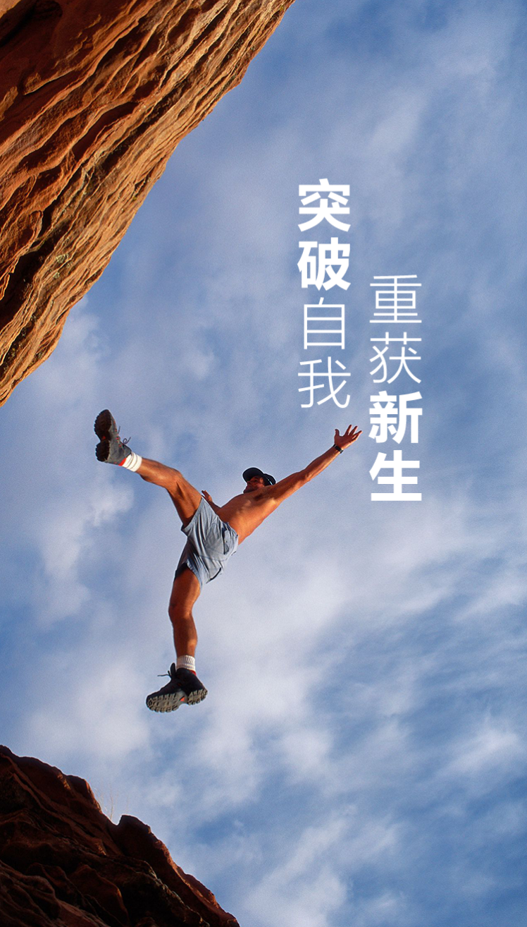 什么的人喜欢竞争迎接挑战(哪种类型的人喜欢竞争,迎接挑战)