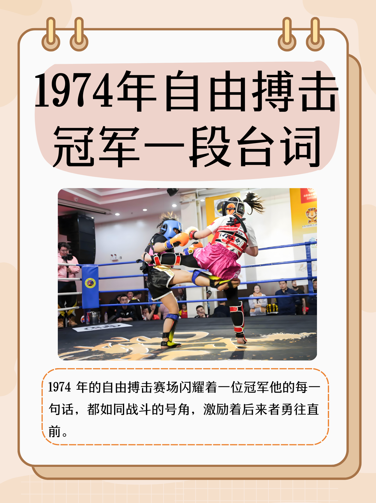 什么的人喜欢竞争迎接挑战(哪种类型的人喜欢竞争,迎接挑战)