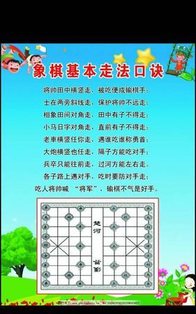 围棋盘内下象棋歇后语(围棋盘内下象棋歇后语是什么) 围棋盘内下象棋歇后语(围棋盘内下象棋歇后语是什么)