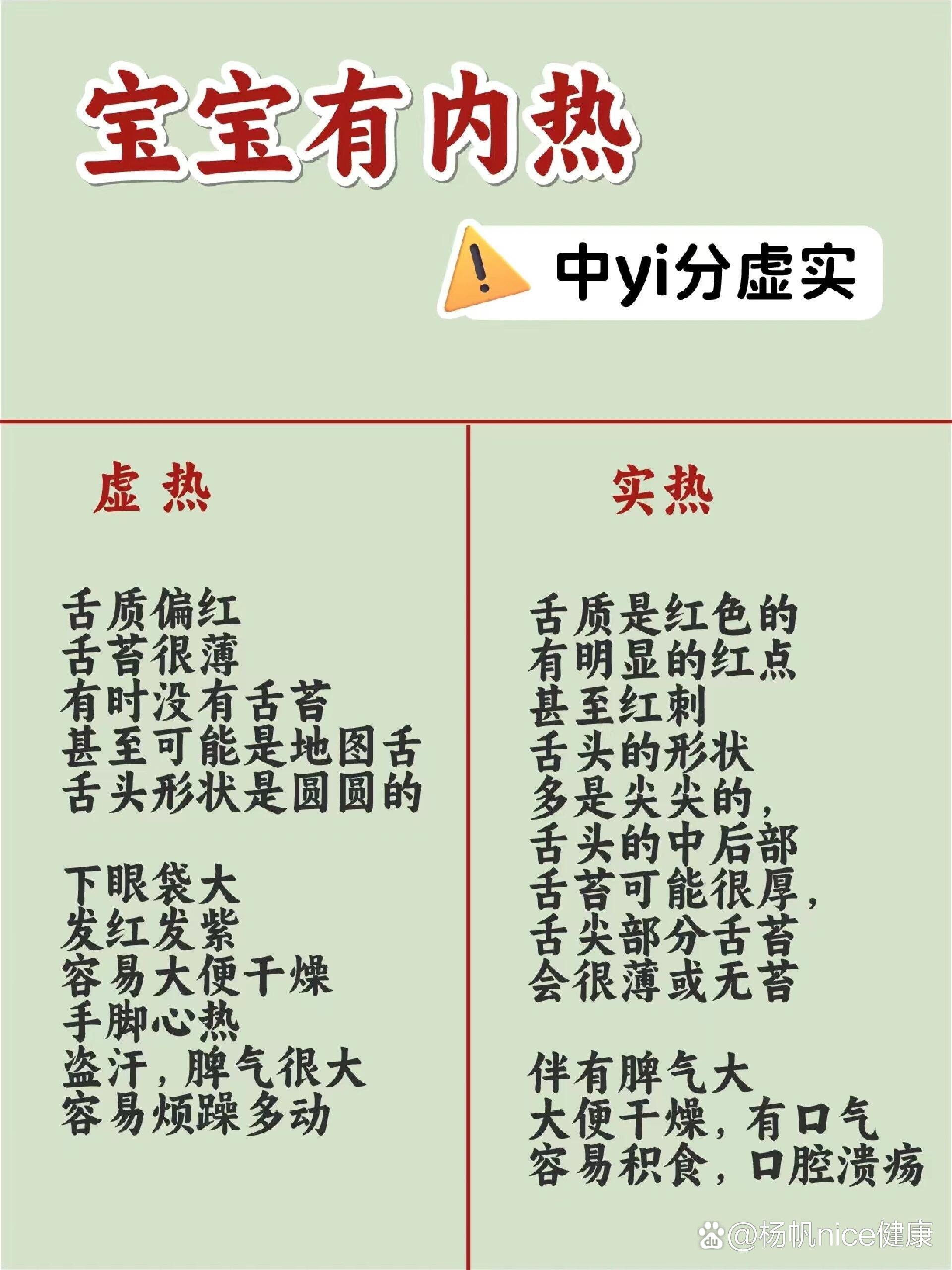 炙热和炽热读音(炙热和炽热的拼音) 炙热和炽热读音(炙热和炽热的拼音)