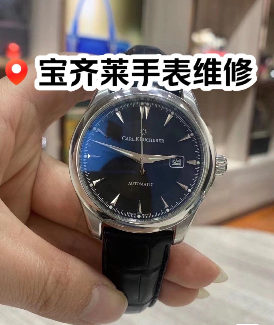 宝齐莱手表官网售后(宝齐莱手表售后维修中心)