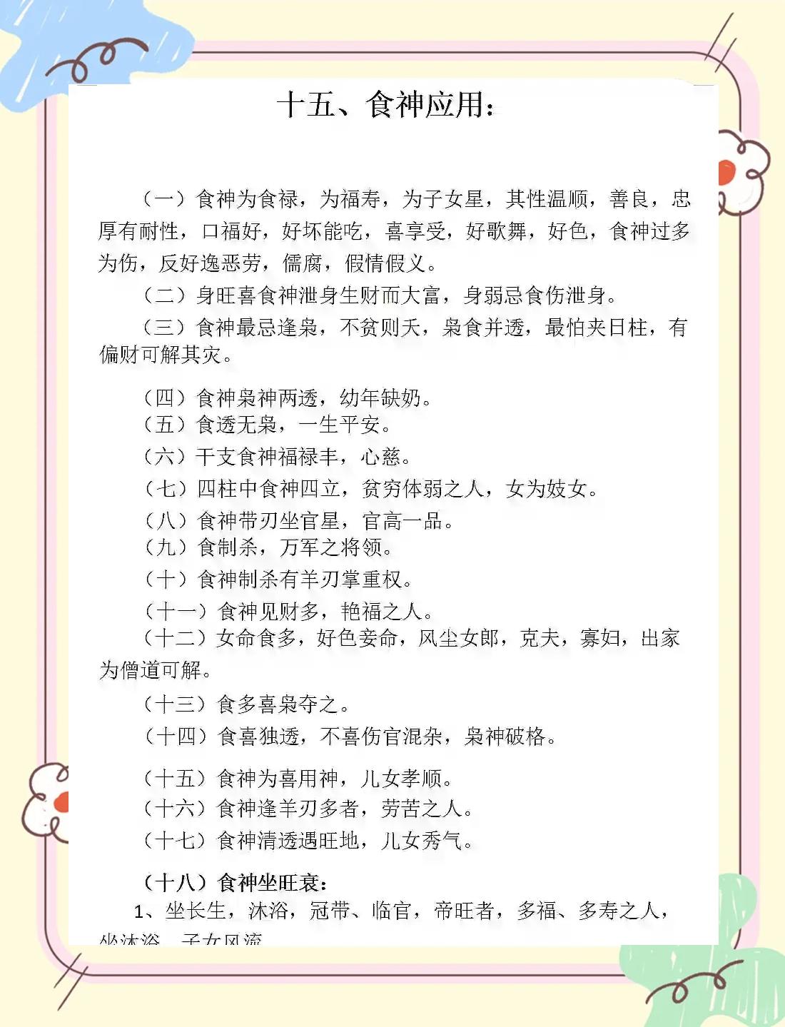 大度的意思(豁达大度的意思)