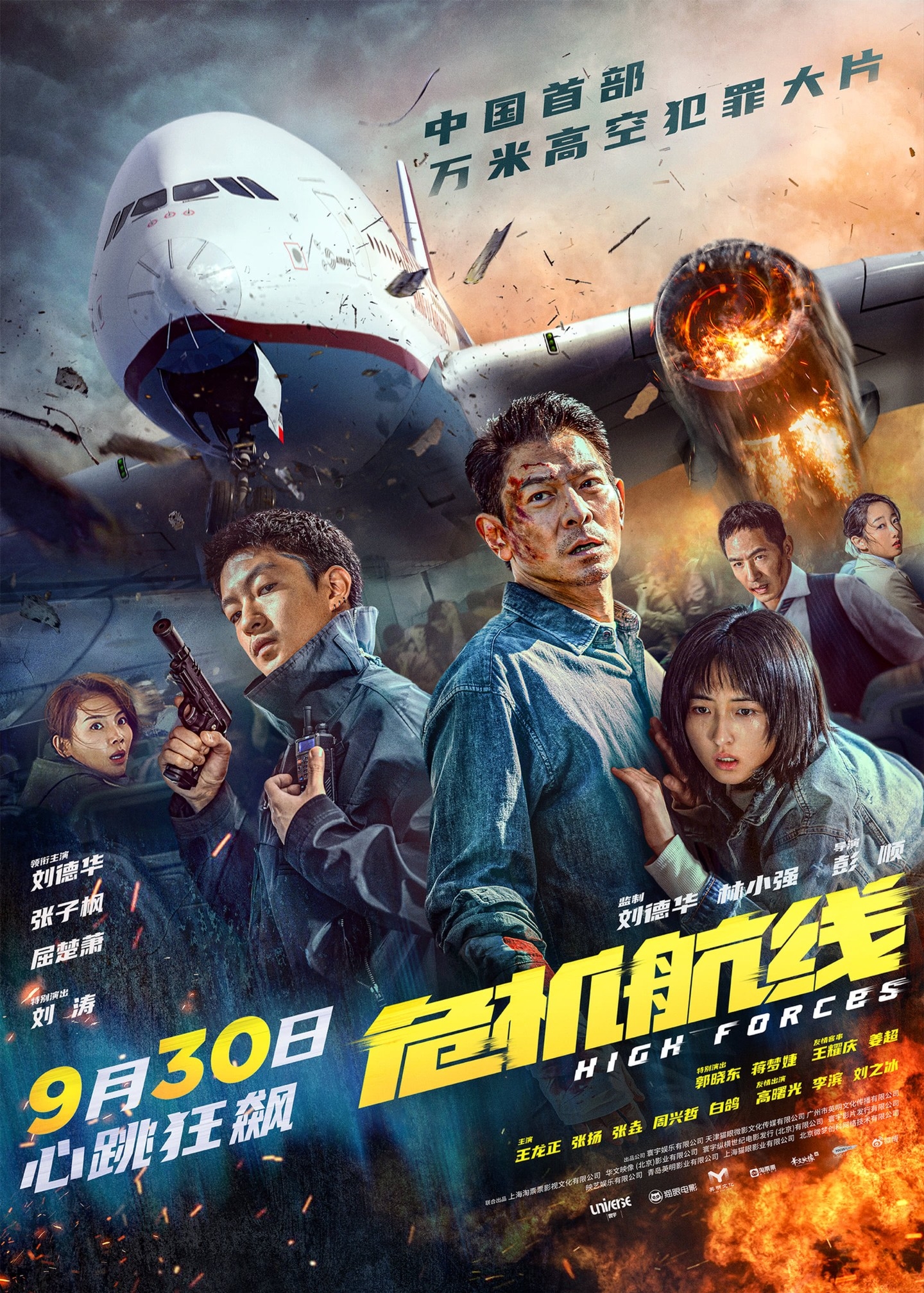 国内最好看的电影(国内最好看的电影排名前十)