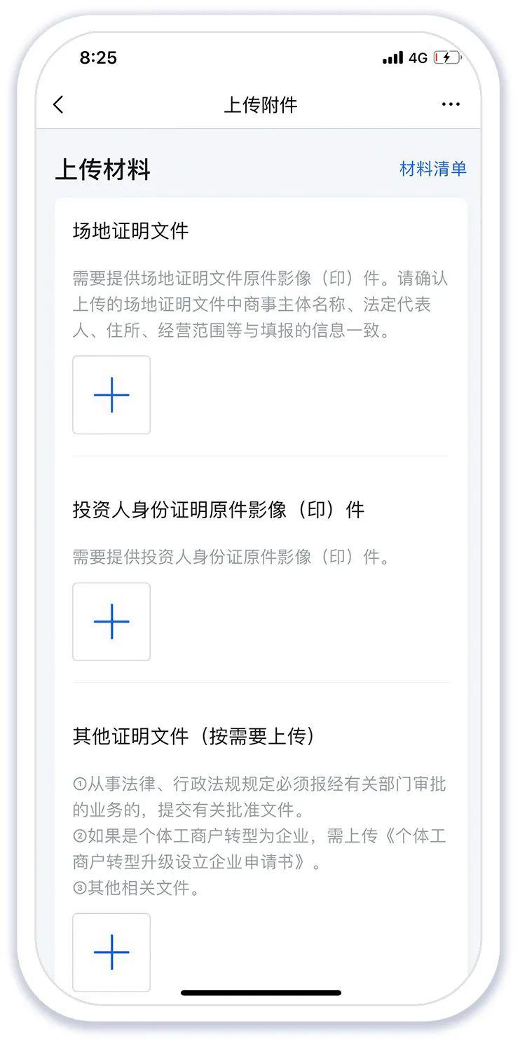 注册营业执照在哪个网站(注册营业执照在哪个网站注册)