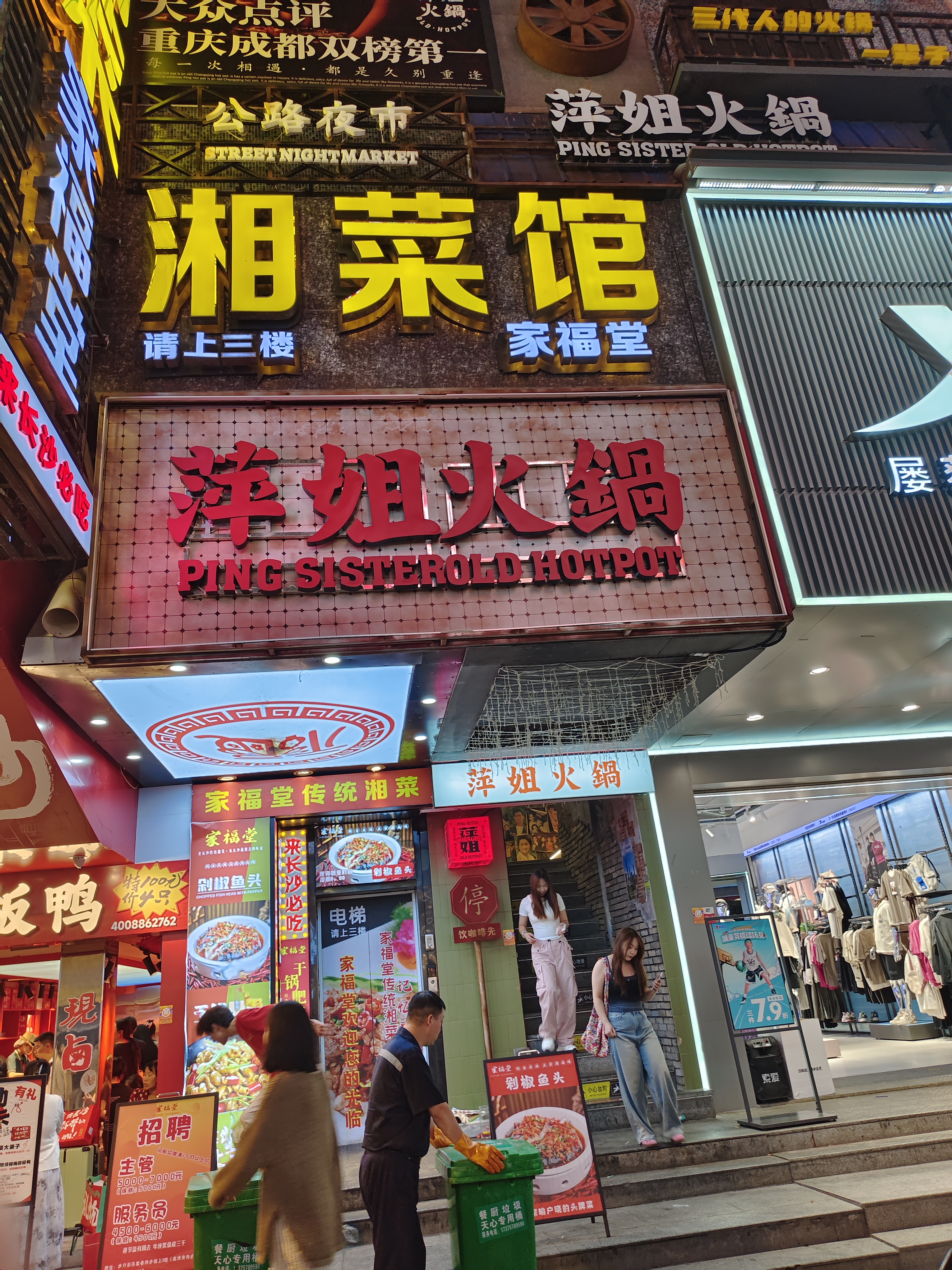 熙熙攘攘打一字(熙熙攘攘打一字谜) 熙熙攘攘打一字(熙熙攘攘打一字谜)