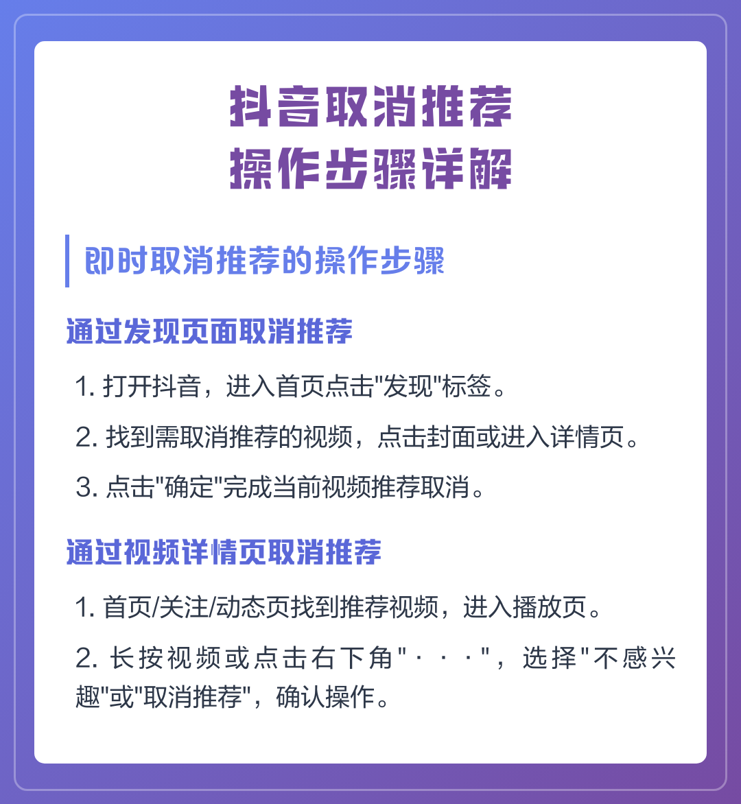 抖音怎么设置内容偏好(抖音怎么设置内容偏好设置) 抖音怎么设置内容偏好(抖音怎么设置内容偏好设置)